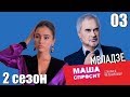 МЕЛАДЗЕ: О СОВРЕМЕННОЙ МУЗЫКЕ, ХАЙПЕ И НОВЫХ ФИТАХ