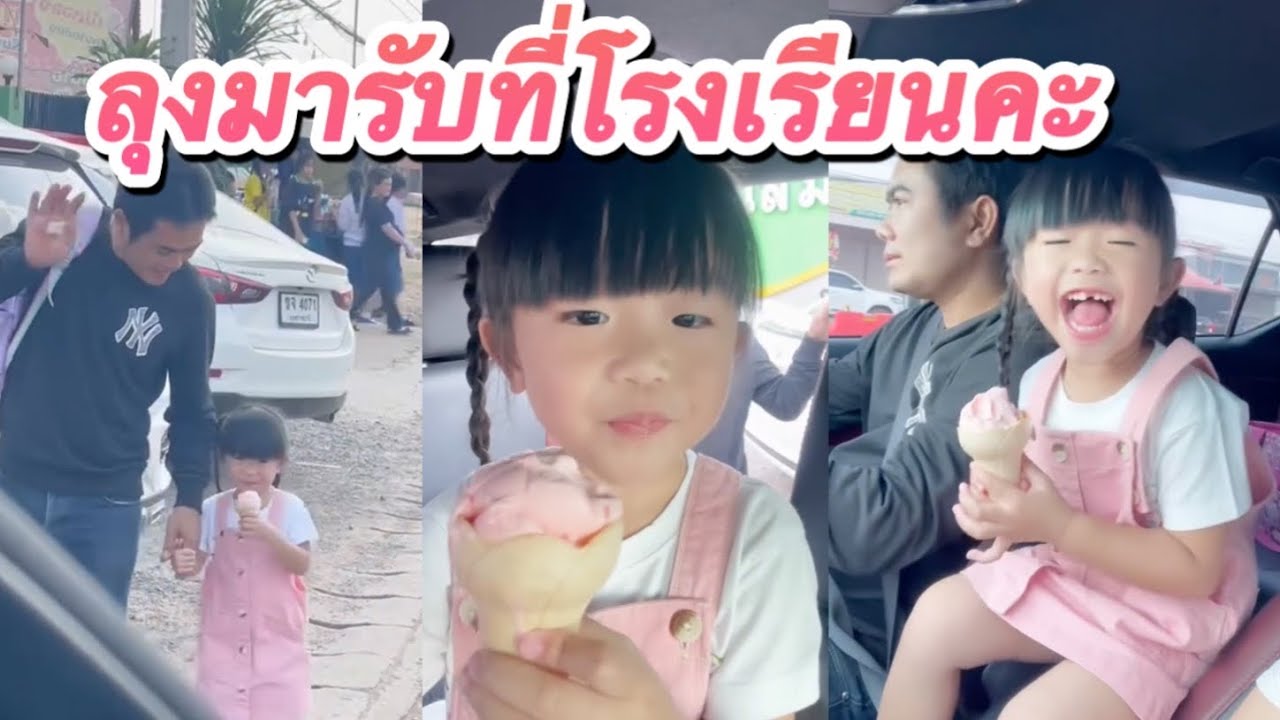 ลุงเคนคนหล่อมารับเจอนาริตะที่โรงเรียนนะคะวันนี้#ล่าสุด #โตเกียว #นาริตะ #แพรวพราวแสงทอง