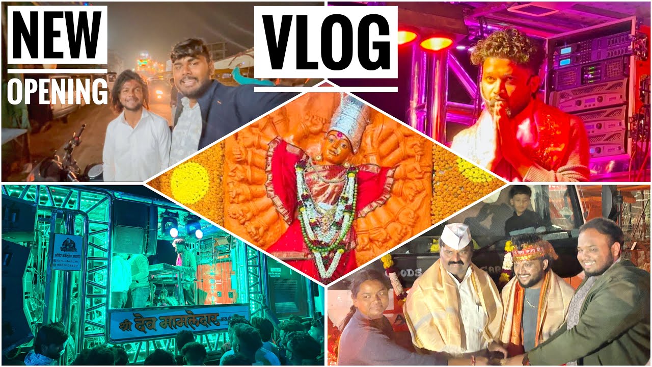 वणी गडावर🙏🚩New Opening🤩 देव मामलेदार ब्रास बॅंण्ड सटाणा🎹🎷🥁 VLOG🔥