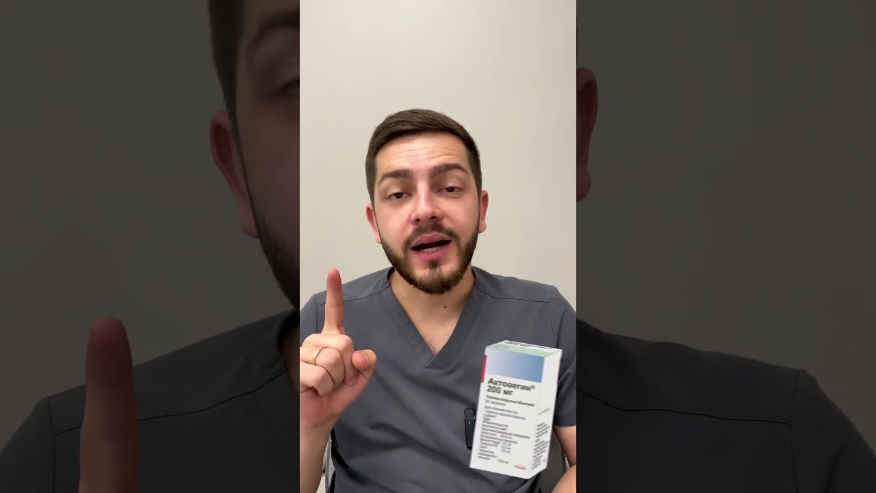 3 БЕСПОЛЕЗНЫХ ПРЕПАРАТА ВО ВРЕМЯ БЕРЕМЕННОСТИ!