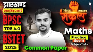 Jharkhand Madhyamik Acharya 2025 | BPSC TRE 4.0 Maths | BSTET Maths Class Most Important Questions
