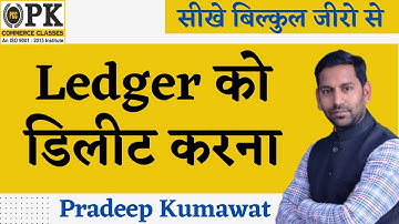 Tally Hack: Delete Ledgers in Seconds with This Simple Trick! 🚀