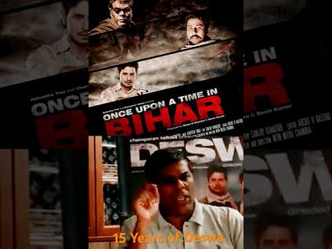 15 Years Of Deswa