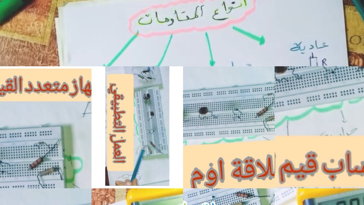 اعمال تطبيقية للسنة 2 تق ر tp
