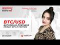 BTC/USD: БИТКОИН В ЛОВУШКЕ МЕЖДУ ФРС И НЕФТЬЮ