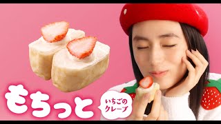 八木莉可子出演CMを紹介!心奪われる魅力的なCM集