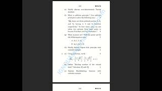 MCS 212 question papers(2021-23)