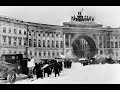 Лекция памяти установления блокады Ленинграда