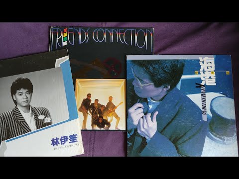 友誼接觸 - 失意的夜行人 (無線電視劇生命之旅插曲) [1987 黑膠]