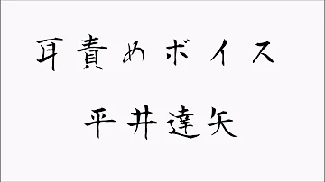 تحميل シチュエーションcd 終末のエスペランサ Act 03 アマネ Cv 平井達矢 予告動画 Mp4 Mp3