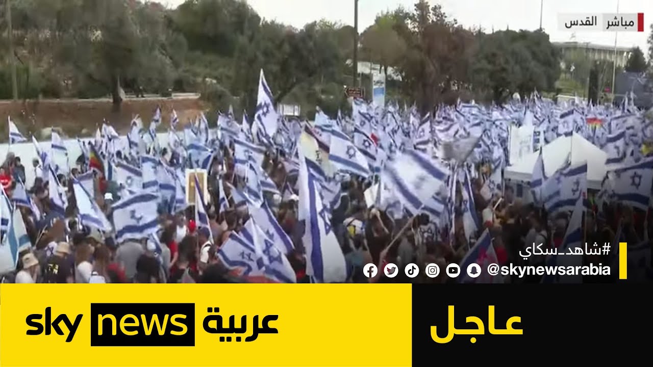 نتنياهو يدعو جميع المتظاهرين في القدس إلى التصرف -بمسؤولية وعدم اللجوء للعنف- | #عاجل
 - 14:55-2023 / 3 / 27