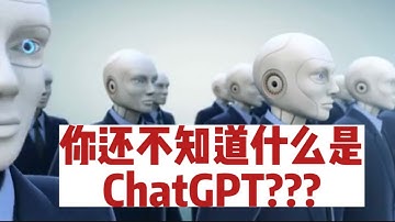 【曾拓思维]】｜“ChatGPT：超越人类思维的自然语言处理能力！"