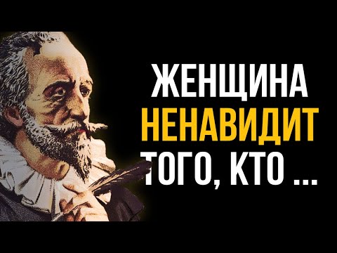 Мудрые цитаты Мигеля де Сервантеса