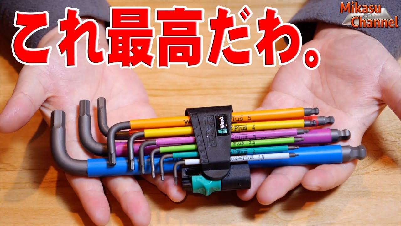 絶版 古いWera ベラ 折たたみ式Hex-Plus六角レンチ*ターコイズブルー 絶版 古いWera ベラ 折たたみ式Hex-Plus六角レンチ*ターコイズ