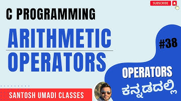 "C Programming Arithmetic Operators Explained in Kannada | Beginner