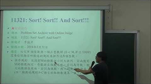 2018/05/29 CPE 題目講解 中山大學 (UVA題號 11455, 913, 11321, 686, 514, 11908, 12532)