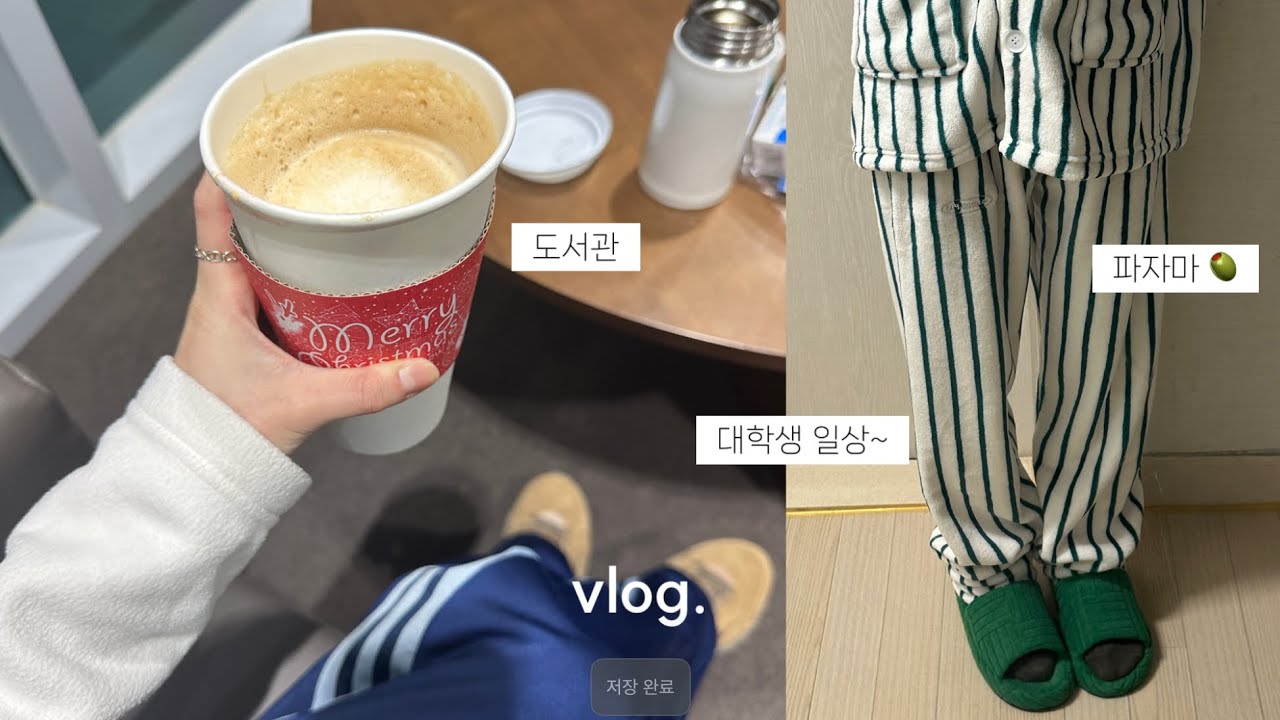 vlog. 대학생 시험기간..🍥| 자취생 일상. 스터디 카페. 빵순이. 수면 잠옷 구매. 두바이 요아정. 도서관 가기. 크로와상 샌드위치