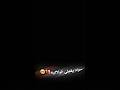 كرومات عراقيه شاشه سوداء سواد يغطي الولايه اكسبلور لايت موشن كرومات عراقيه شاشه سوداء سواد يغطي الولايه اكسبلور لايت موشن