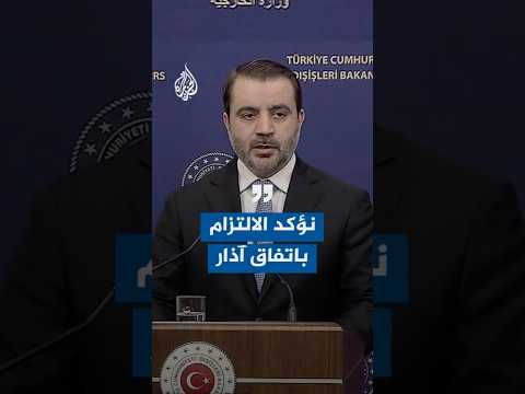 وزير الخارجية السوري: نتحرك بخطوات سريعة لسد الفراغ في بلدنا