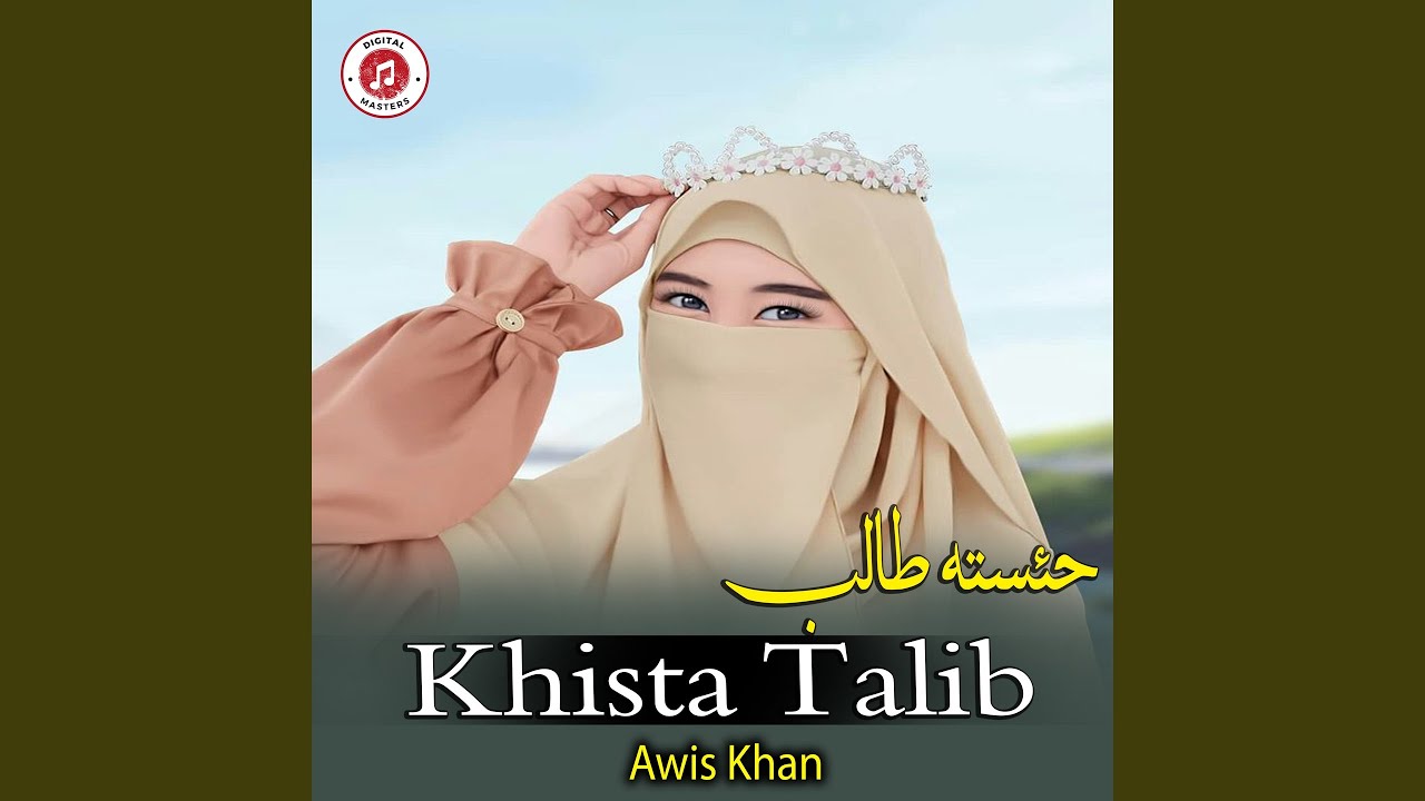Khista Talib