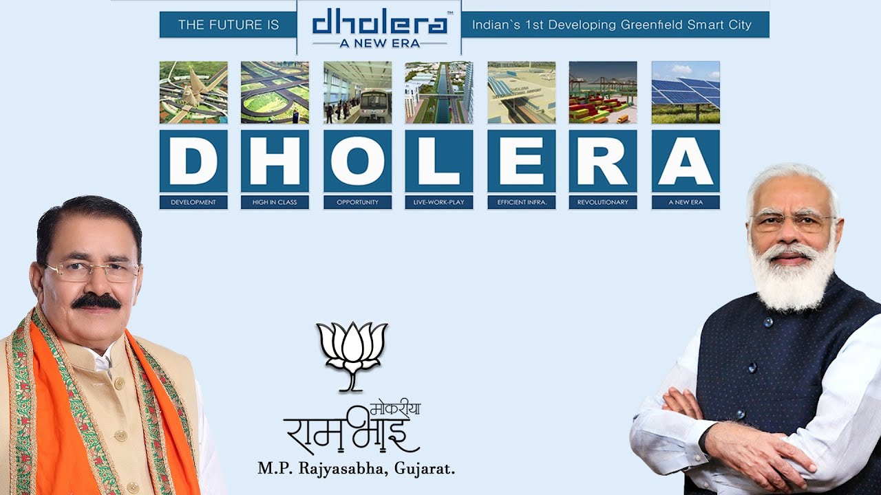 DHOLERA Gujarat’s futuristic infrastructure project | RAMBHAI MOKARIYA | MP | RAJYASABHA