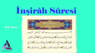 İnşirâh Sûresi ☪ Küçük Hafız Furkan'dan 🎀 Çocuklar İçin Kur'an