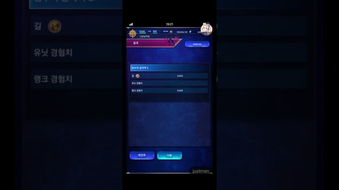 FFBE(GL)DARK VISION: 1T maximum score