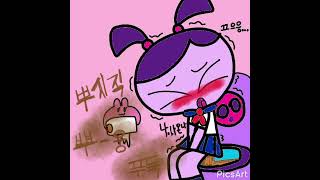 Ladybird Lu Gets A Pooping Farting Super Bass Explosive Diarrhea