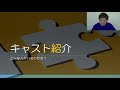 編集版【療育SPOT】内覧会代わりのLIVE配信