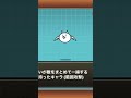 にゃんこ大戦争音ハメ #にゃんこ大戦争 #音ハメ #shorts