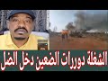 #اخيرااالان انتصر الحق الف مبروك 👏 محمد سليمان يكشف تفاصيل جغم الهجانة 