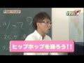 キッズダンスで誰よりも輝こう！賢いお母さんにだけ選ばれる！KOTAのキッズダンス2