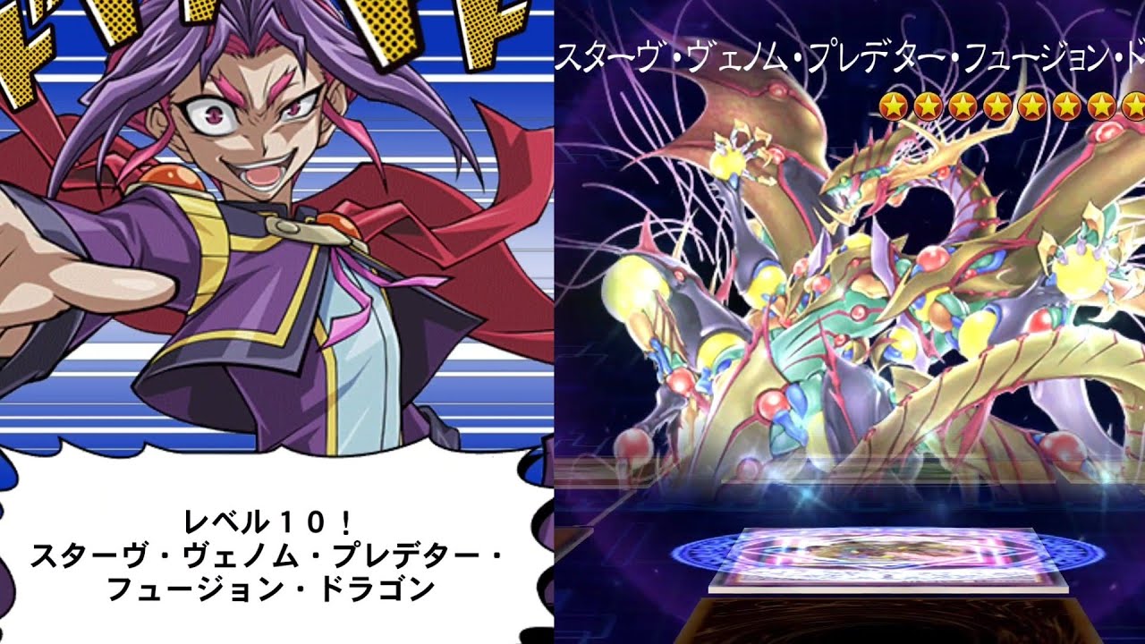 遊戯王 FUSION DEVOURER 英語 STON 極美品 遊戯王 FUSION DEVOURER