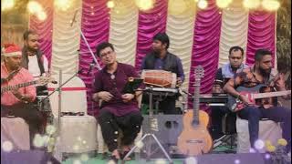 Tomar Hasite Bodhu  | তোমার হাসিতে বঁধু | Kumar Sanu l live cover by Biswajit Paul
