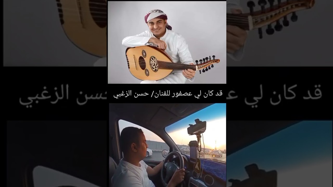 قد كان لي عصفور للفنان / حسن الزغبي