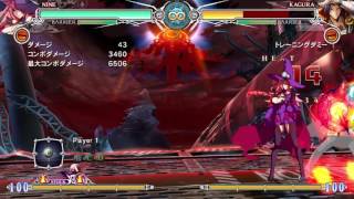 Nine Setups 3