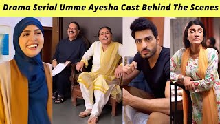 Umme Ayesha BTS | Nimra Khan Omer Shahzad | Umme Ayesha Episode 29 Har Pal Geo | Zaib Com