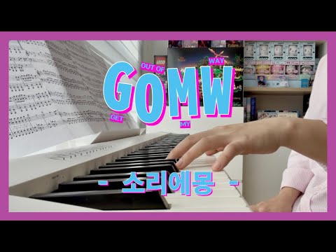 G.O.M.W - 하루토