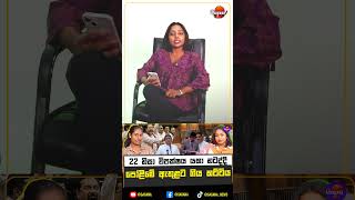 කවුද මේ පෝළිමේ ඇතුළට යන කට්ටිය