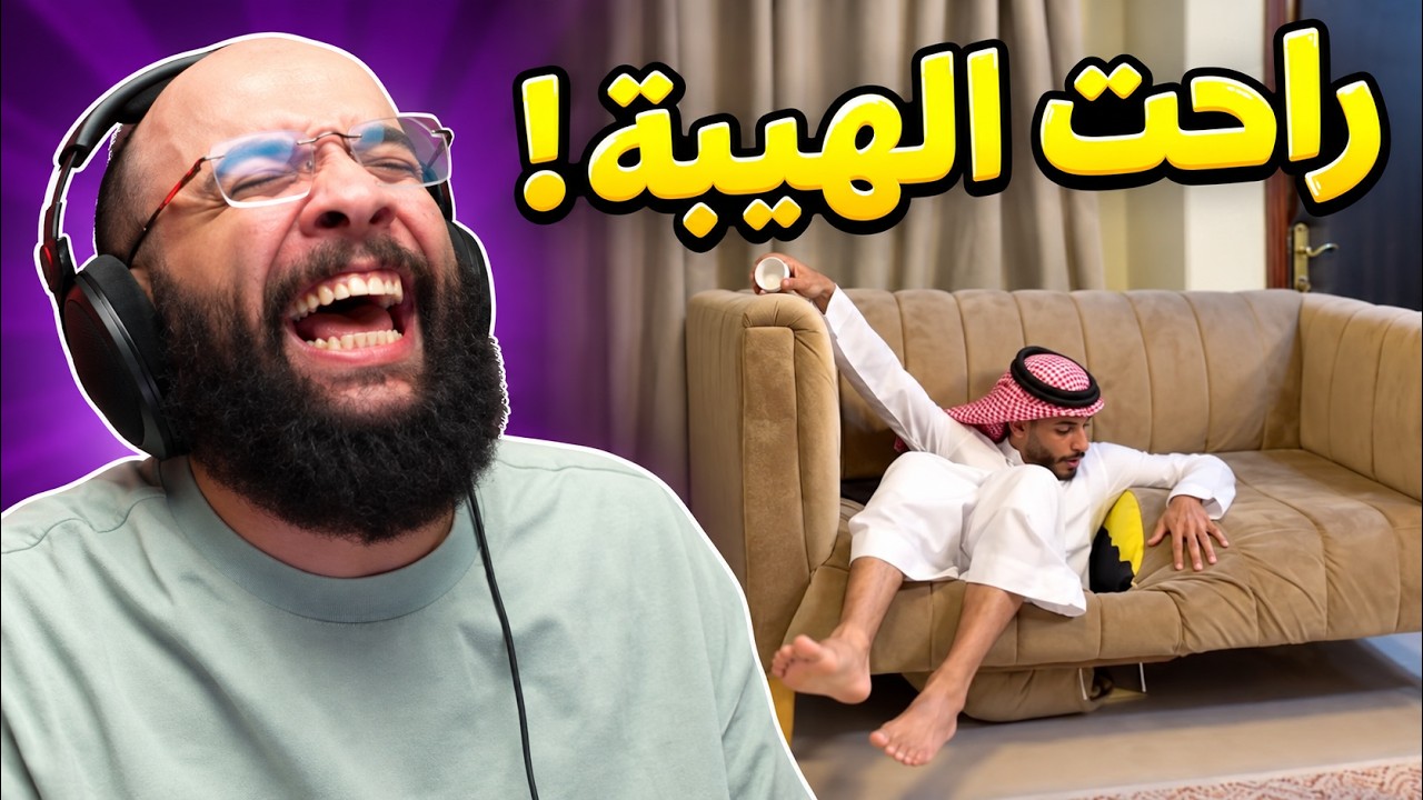 مقاطع التيك توك !! ميتو الشامسي صار رهيب 😂 !!