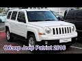 Обзор Jeep Patriot 2016. Авто из США. Отзыв.