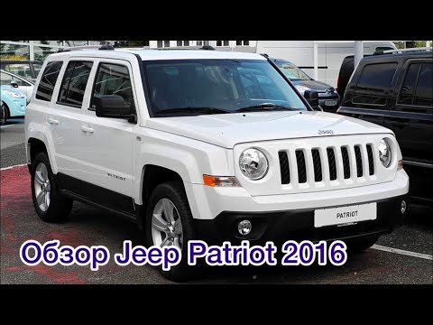 Video: Jeep Patriot Sport ve enlem arasındaki fark nedir?