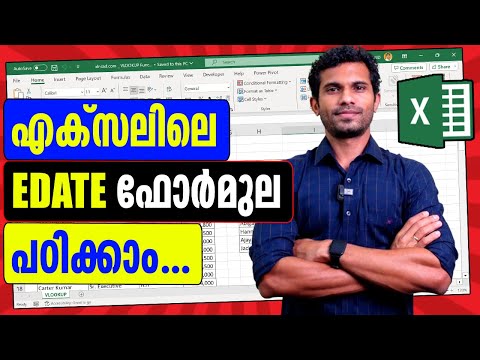 EDATE and EOMONTH function in Excel - Malayalam Tutorial