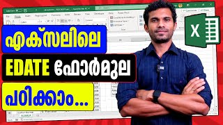EDATE and EOMONTH function in Excel - Malayalam Tutorial