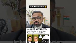 Single Bench vs. Full Bench? ⚖️ Law simplified! #SupremeCourtOfIndia #ConstitutionOfIndia #IndianLaw