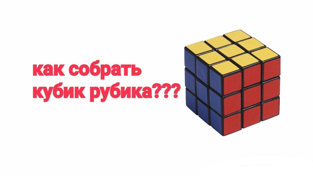 Тойота как кубик