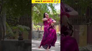 #comedy #funny #viralvideo #memes #rajkumarnirjra #trendingshorts #dailyuploads #comedyvideo #shorts