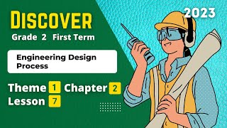 Grade 2 | Discover | Theme 1 - Chapter 2 - Lesson 7 | Engineering Design Process