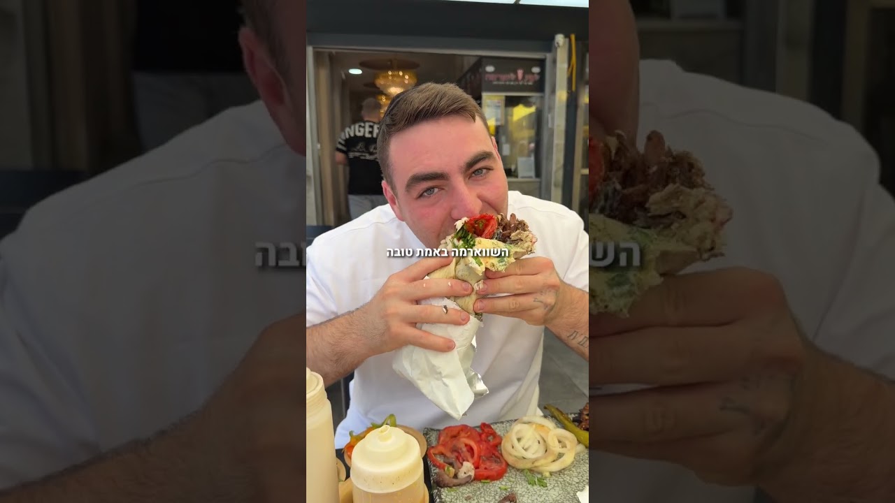 לא סתם קראו לעצמם *שפע שווארמה* ובאמת שווה לנסות!