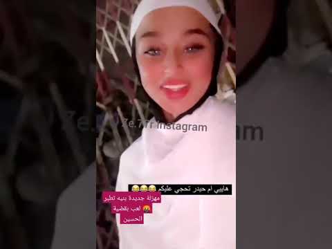 بنيه تطبر وتضحك في العزاء داخل الموكب رجال ونساء معا فضيحة كبيرة وسمعة علينه ينتظرها الشامت 